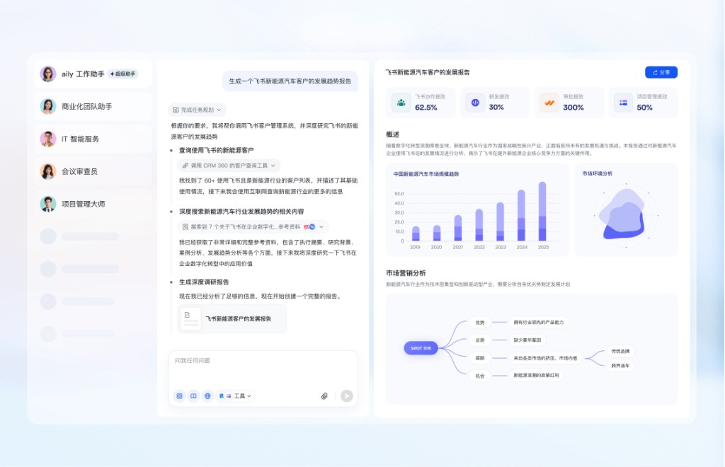 开发者